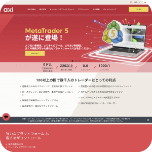 Axi（アクシ）