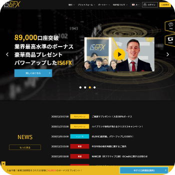 IS6FX（アイエスシックスエフエックス）
