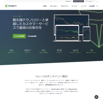 Titan FX（タイタンエフエックス）